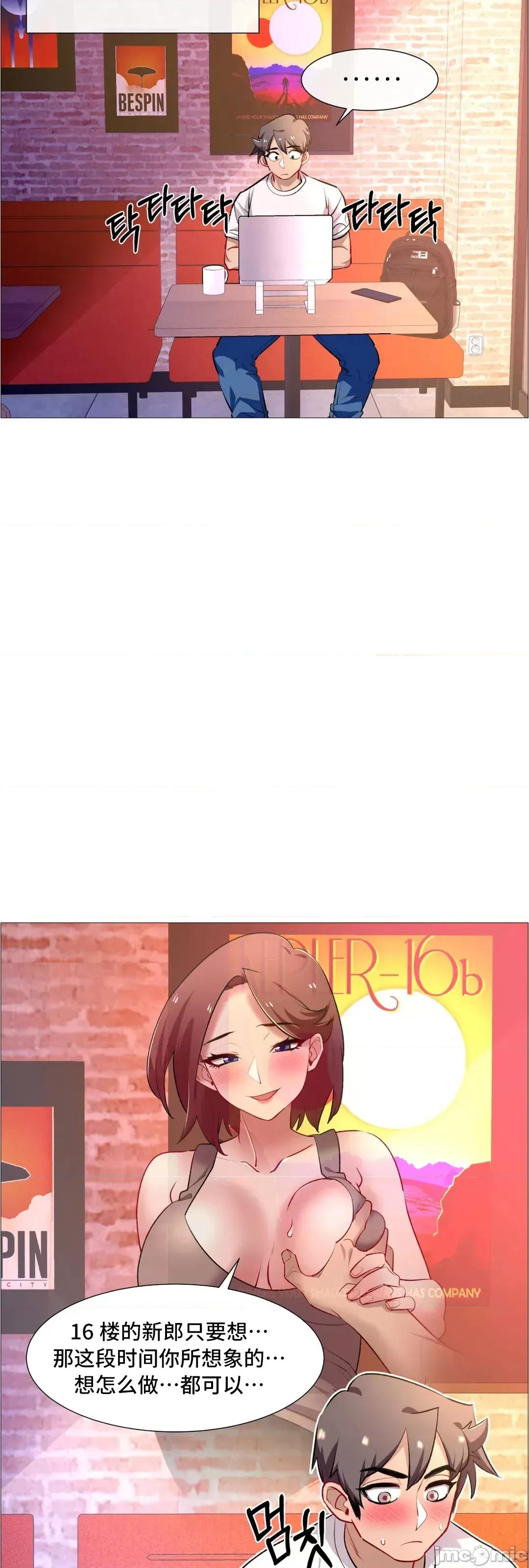 出租女孩 租赁女孩 64 第39页