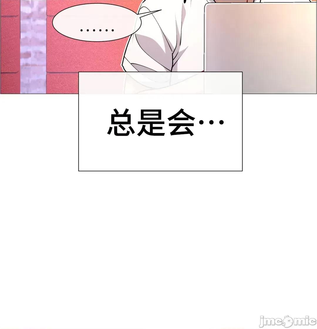 出租女孩 租赁女孩 64 第40页