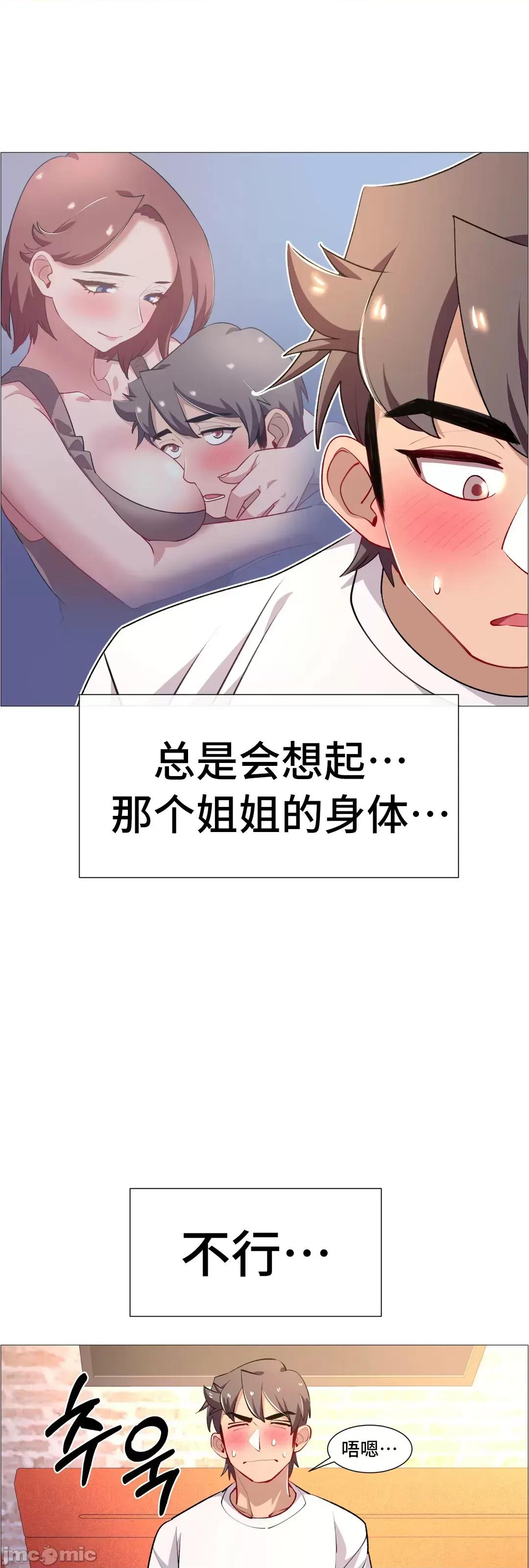 出租女孩 租赁女孩 64 第41页