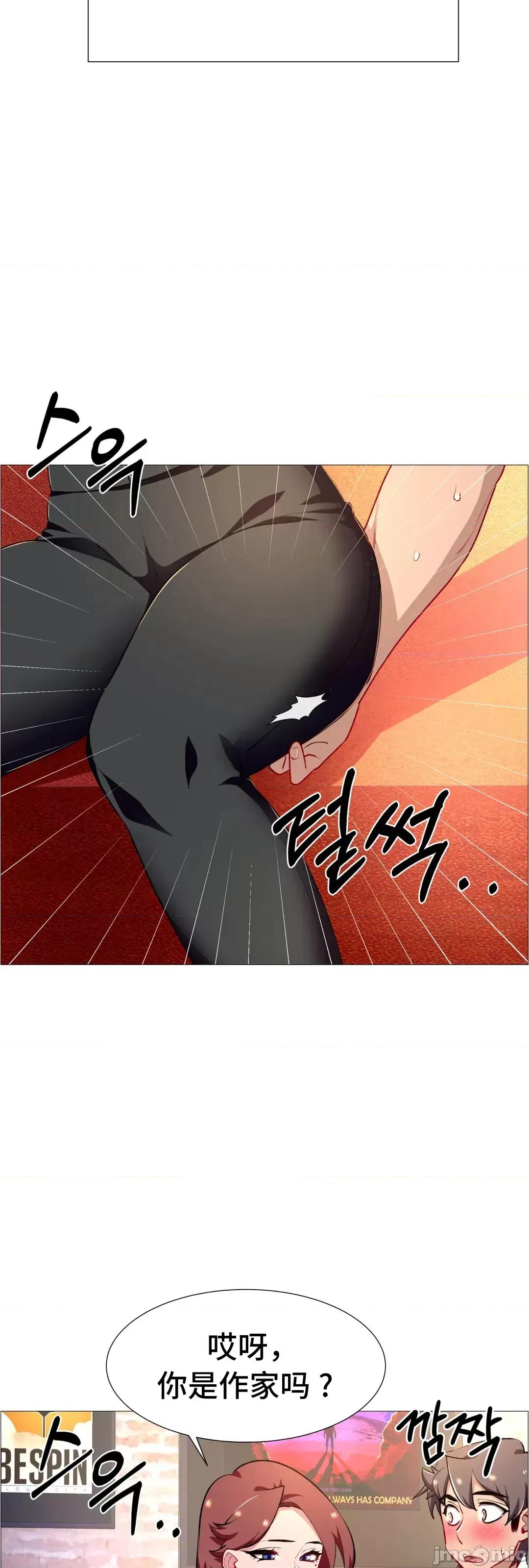 出租女孩 租赁女孩 64 第43页