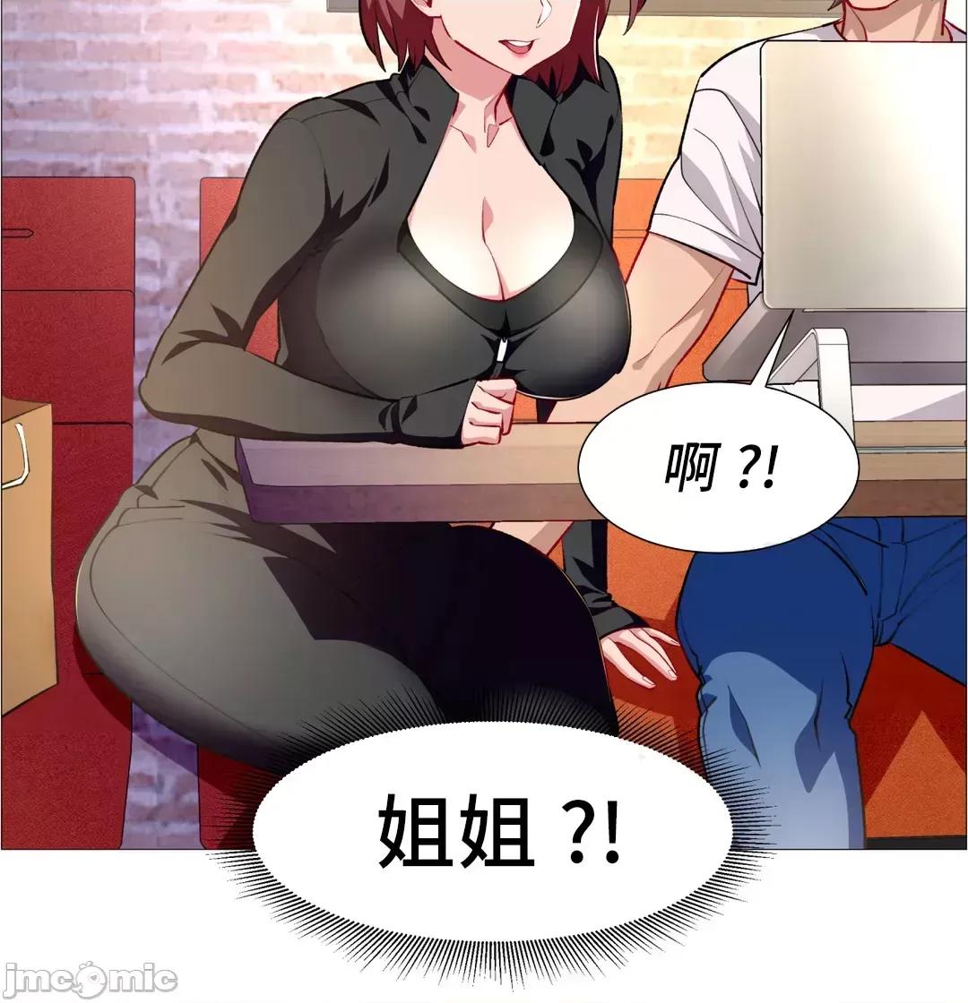 出租女孩 租赁女孩 64 第44页