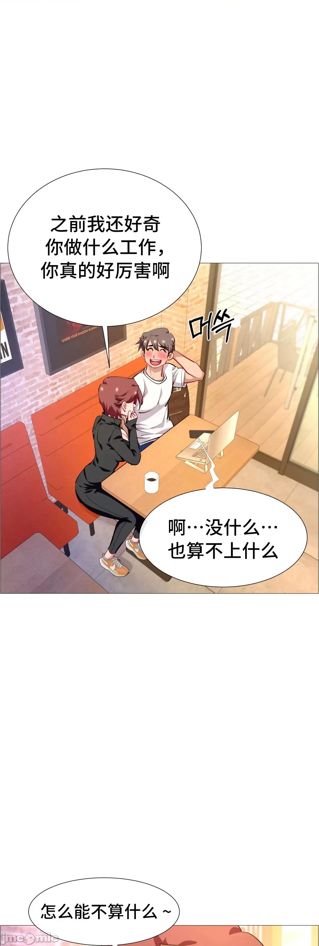 出租女孩 租赁女孩 64 第47页