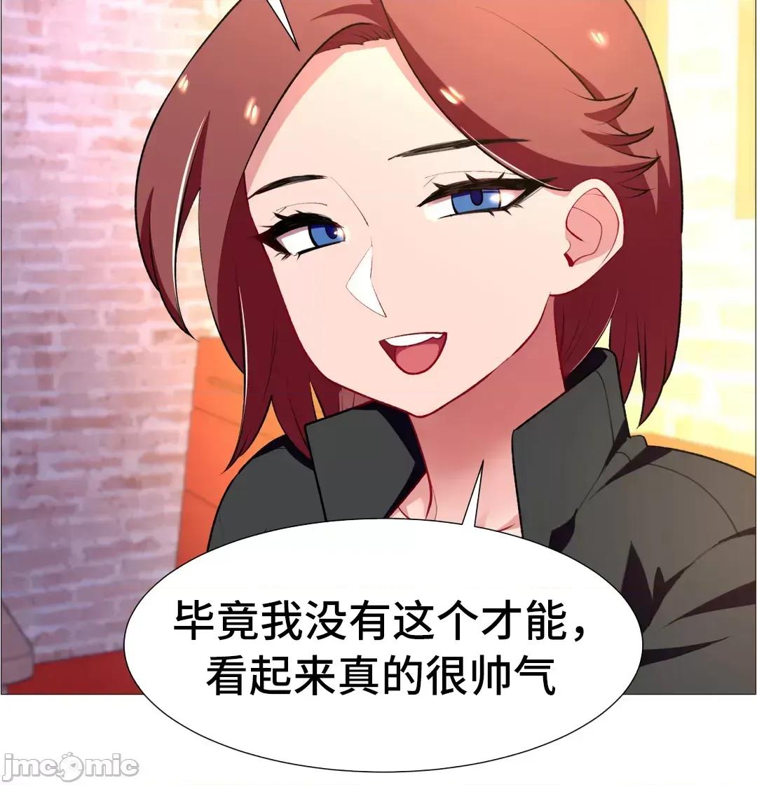 出租女孩 租赁女孩 64 第48页
