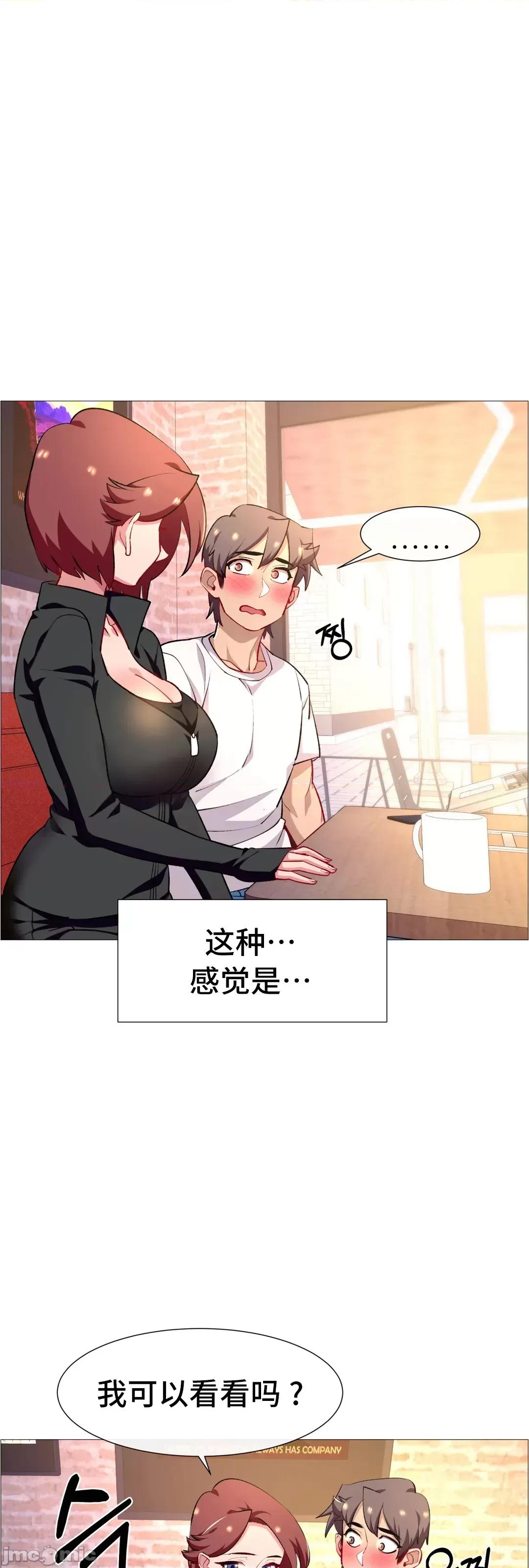 出租女孩 租赁女孩 64 第49页