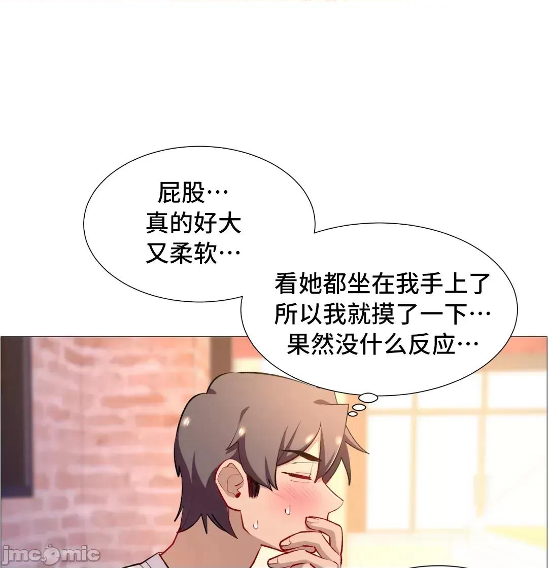 出租女孩 租赁女孩 64 第54页