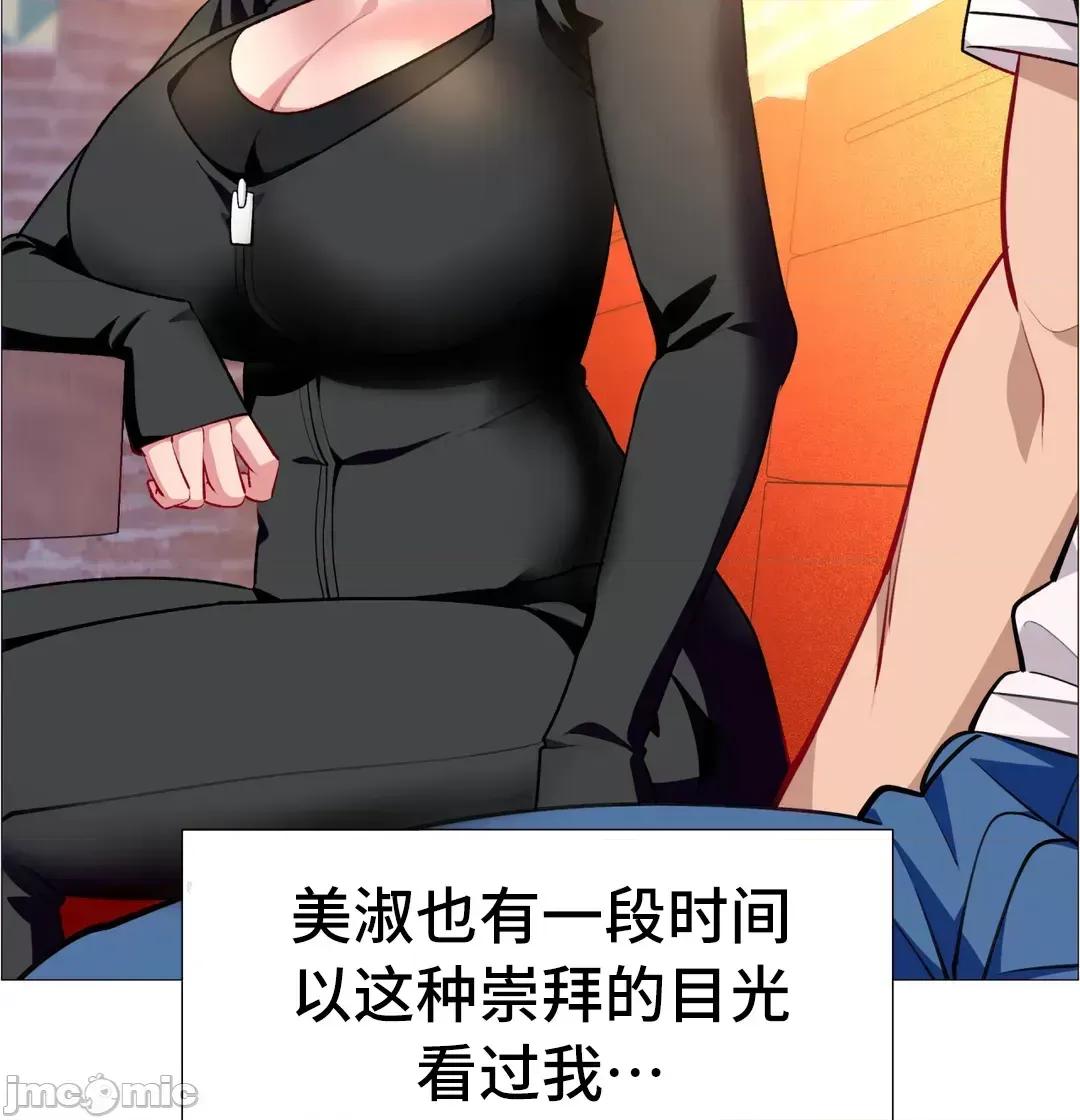出租女孩 租赁女孩 64 第62页