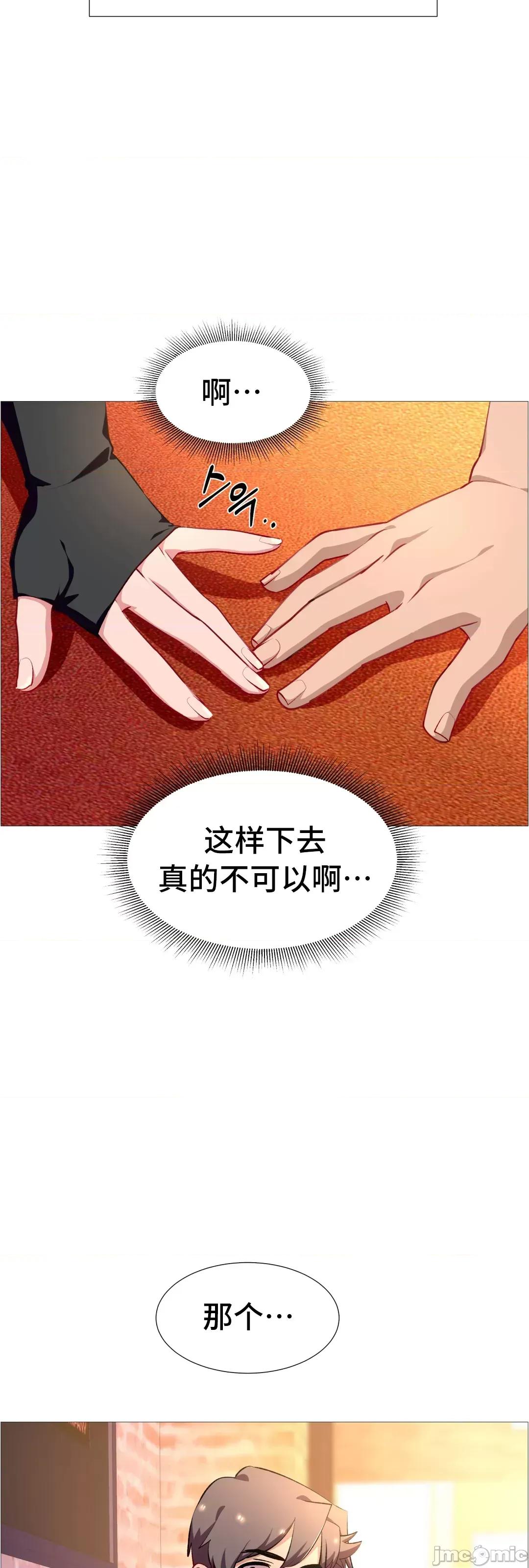 出租女孩 租赁女孩 64 第63页