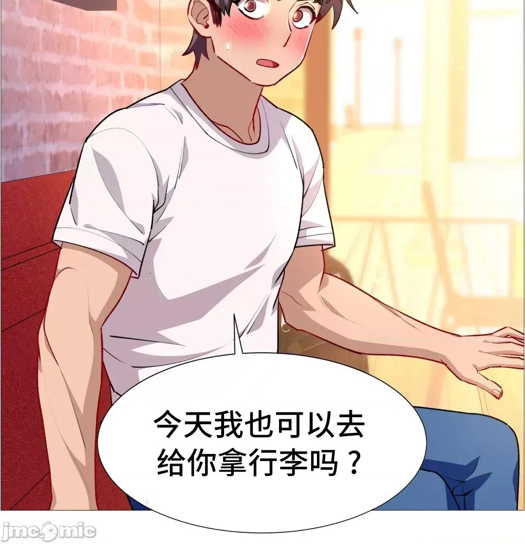 出租女孩 租赁女孩 64 第64页