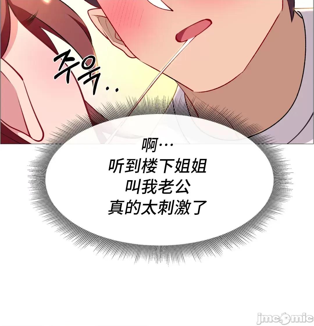 出租女孩 租赁女孩 64 第68页