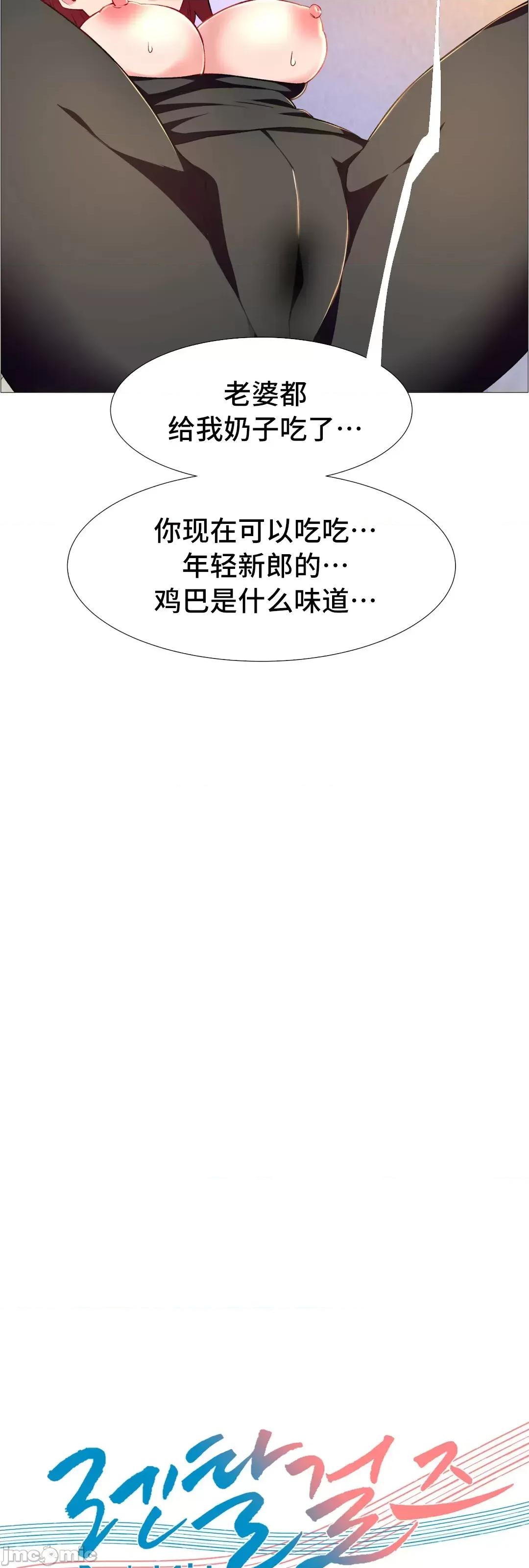 出租女孩 租赁女孩 64 第79页