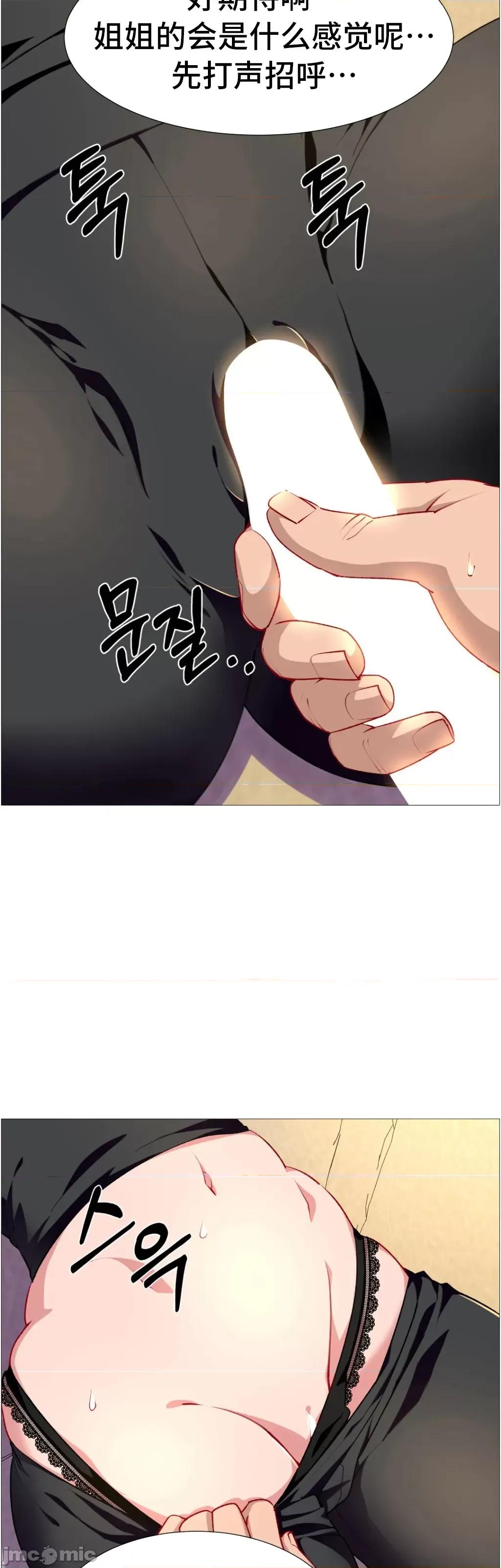 出租女孩 租赁女孩 65 第2页