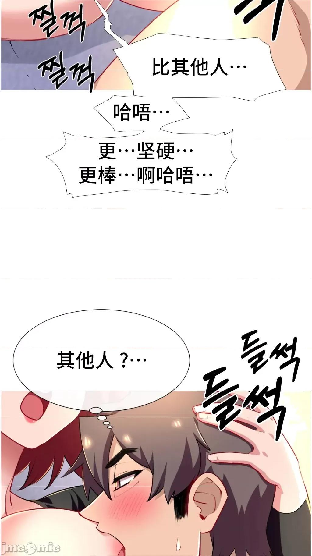 出租女孩 租赁女孩 65 第9页
