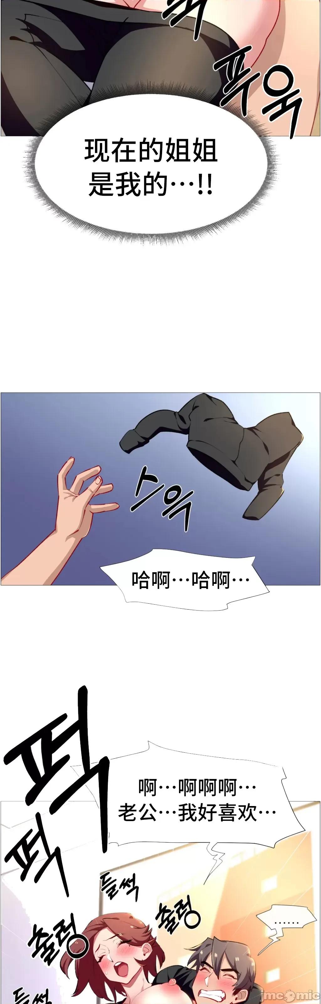 出租女孩 租赁女孩 65 第15页