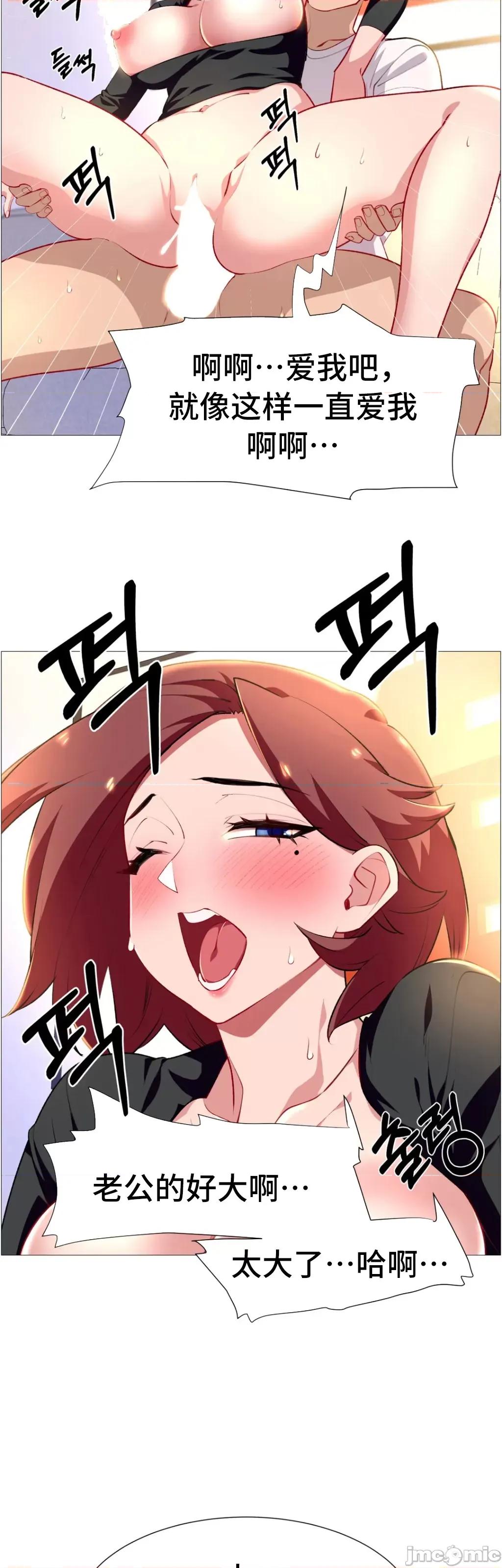 出租女孩 租赁女孩 65 第16页