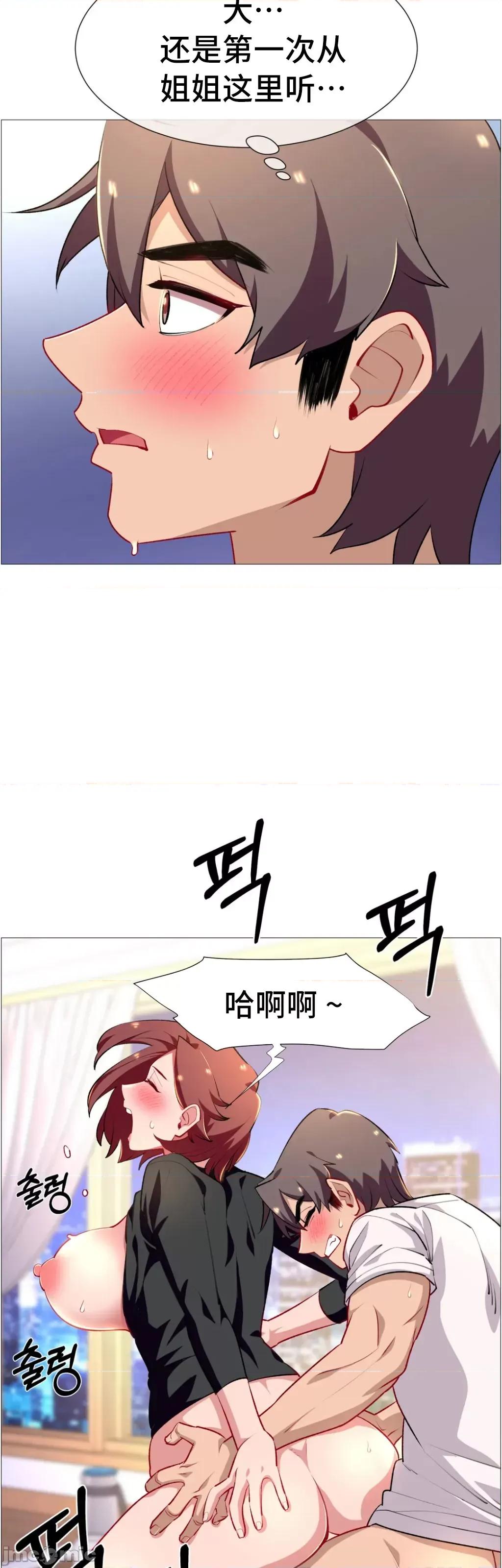 出租女孩 租赁女孩 65 第17页