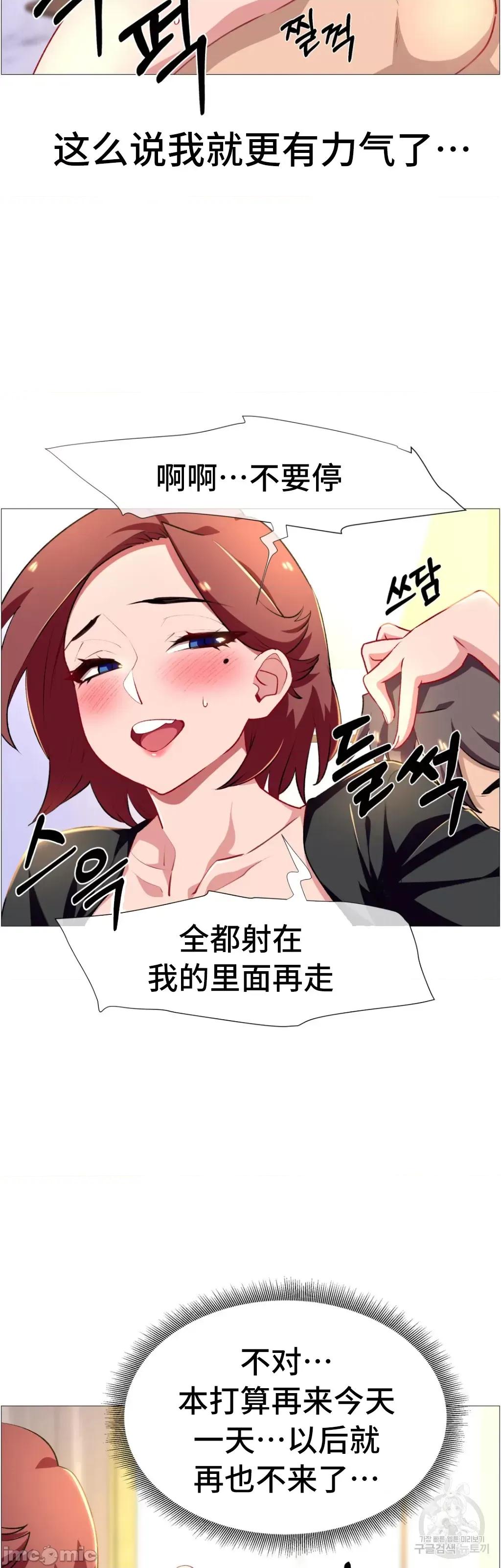 出租女孩 租赁女孩 65 第18页