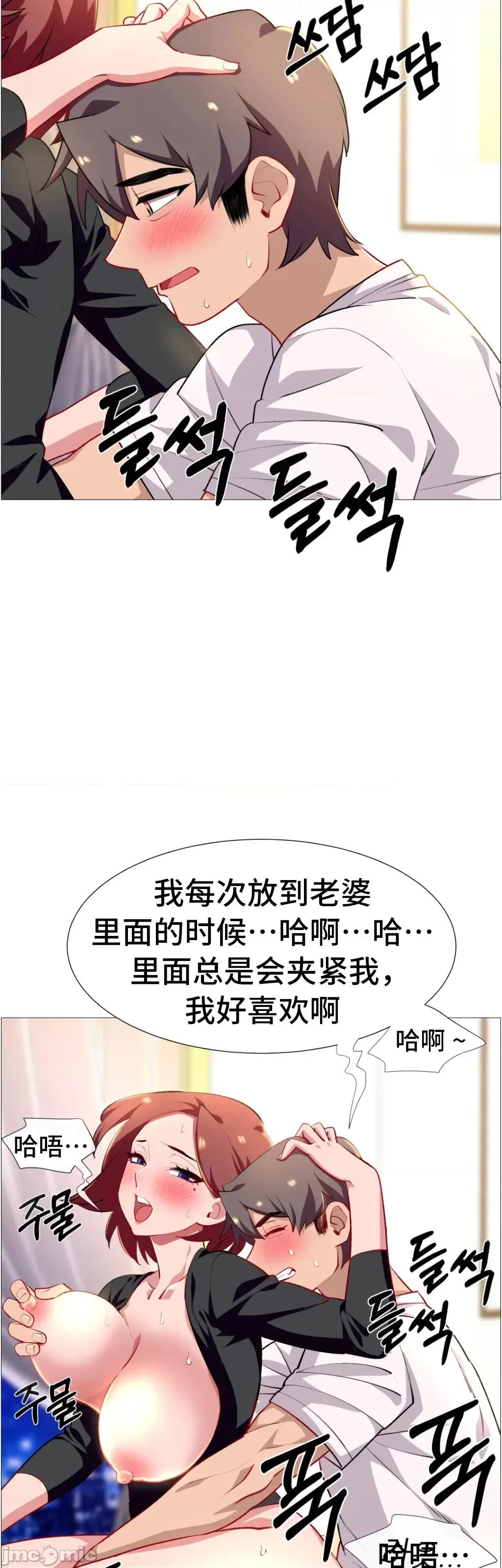 出租女孩 租赁女孩 65 第19页