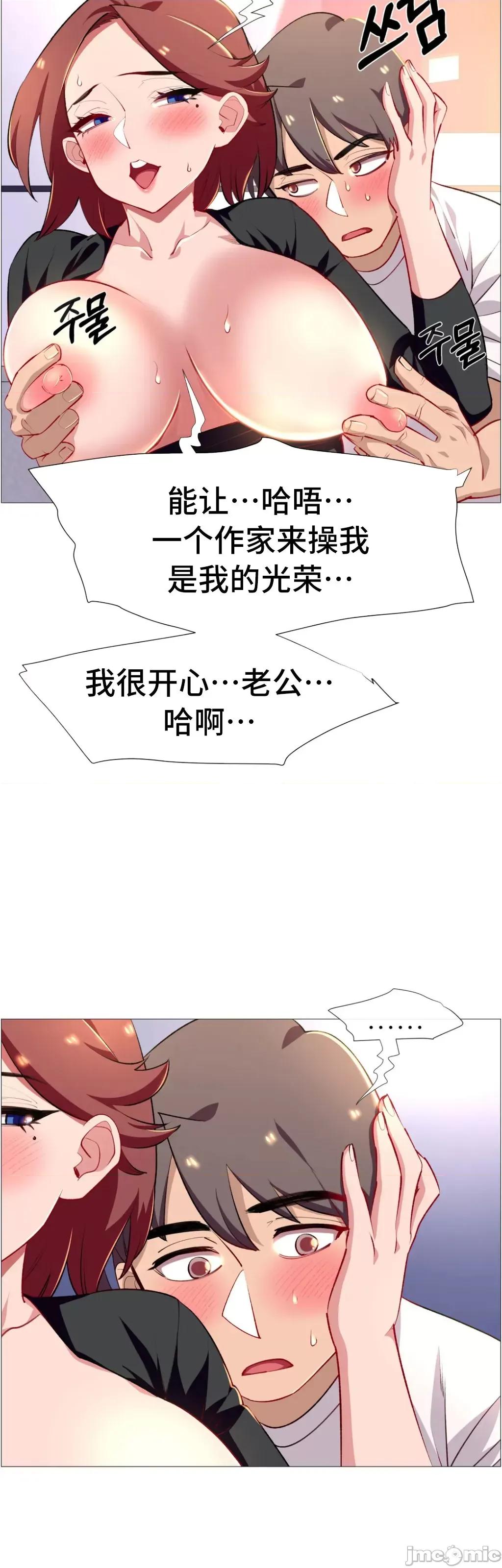 出租女孩 租赁女孩 65 第21页