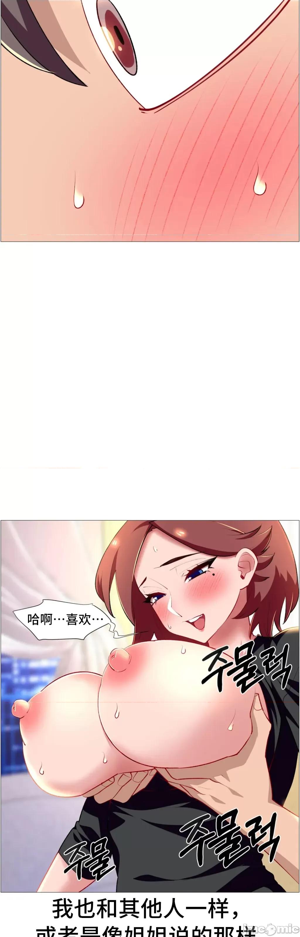 出租女孩 租赁女孩 65 第24页