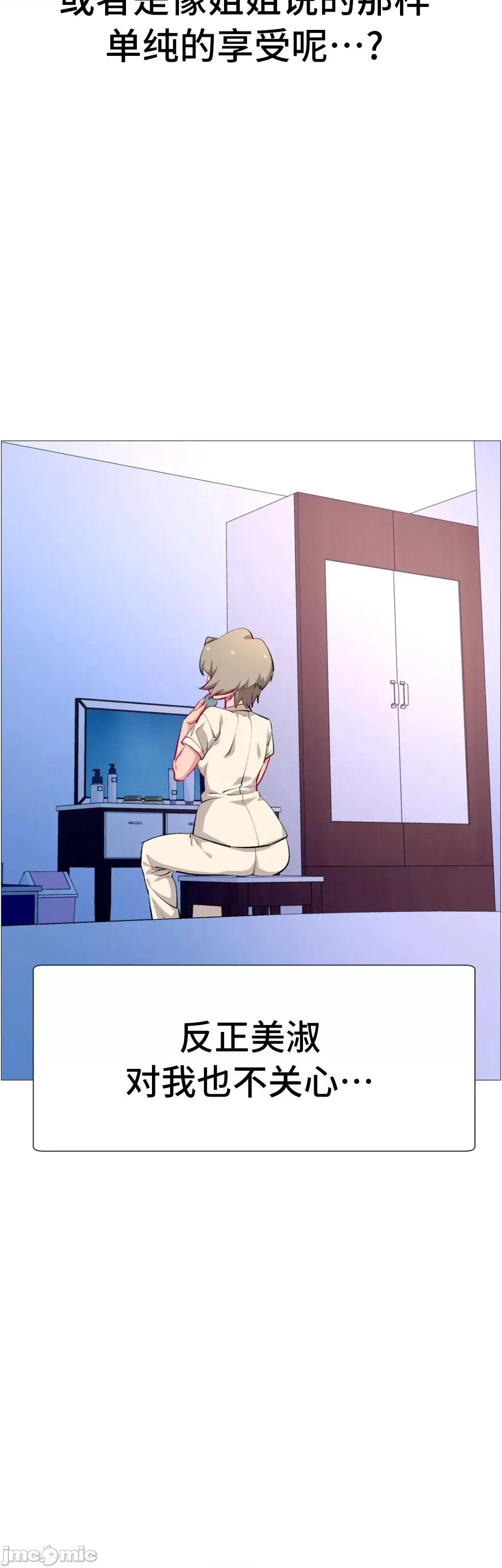 出租女孩 租赁女孩 65 第25页