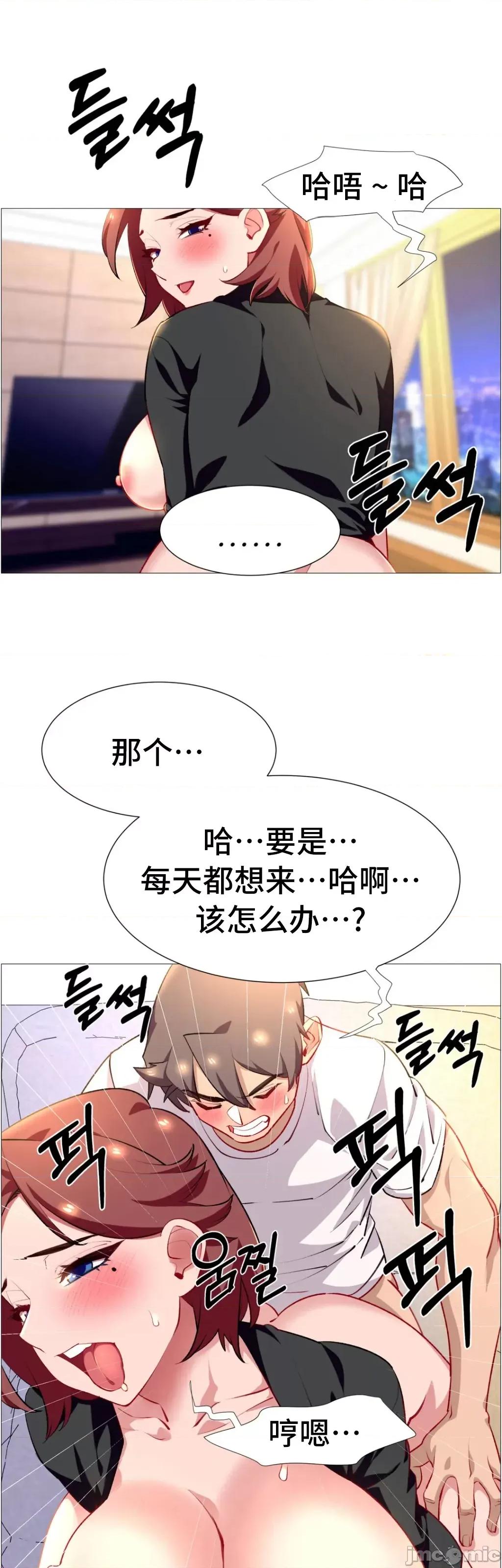 出租女孩 租赁女孩 65 第26页