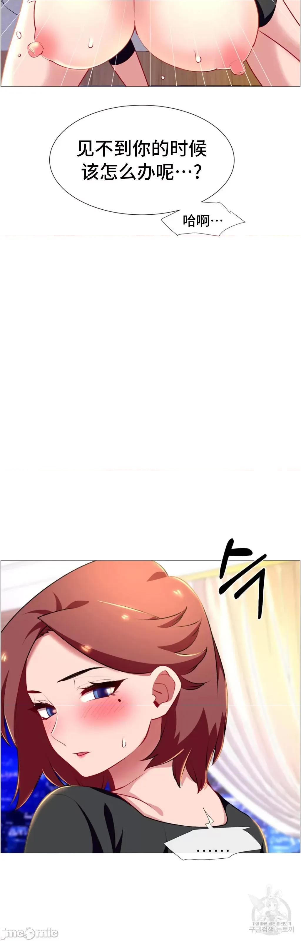 出租女孩 租赁女孩 65 第27页