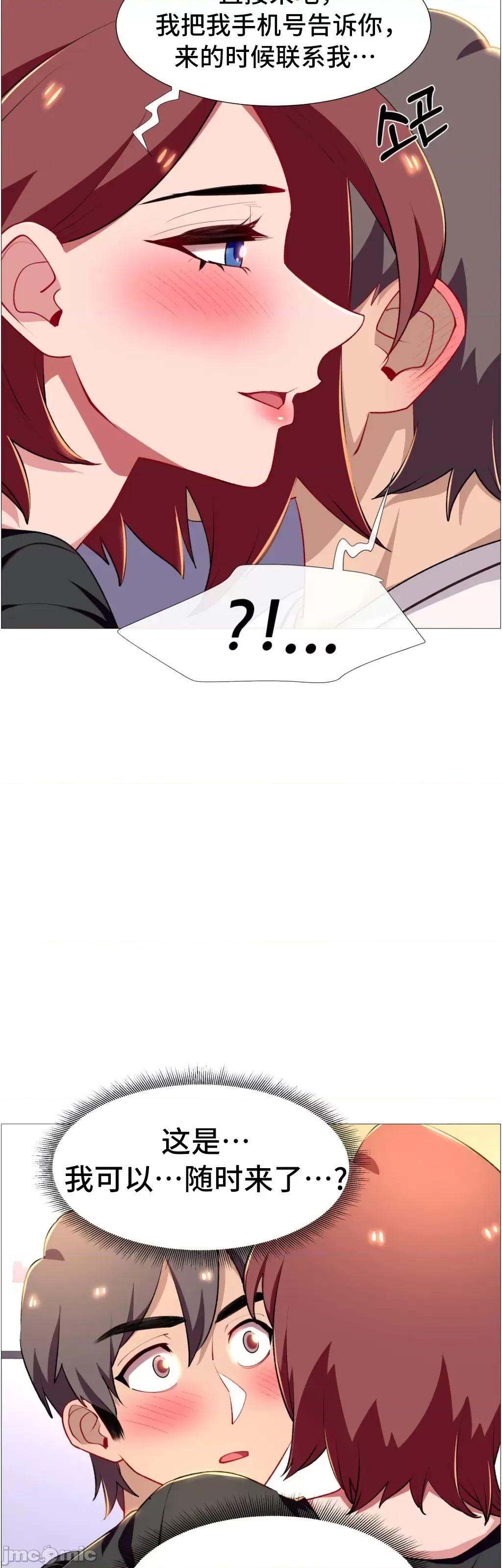 出租女孩 租赁女孩 65 第29页