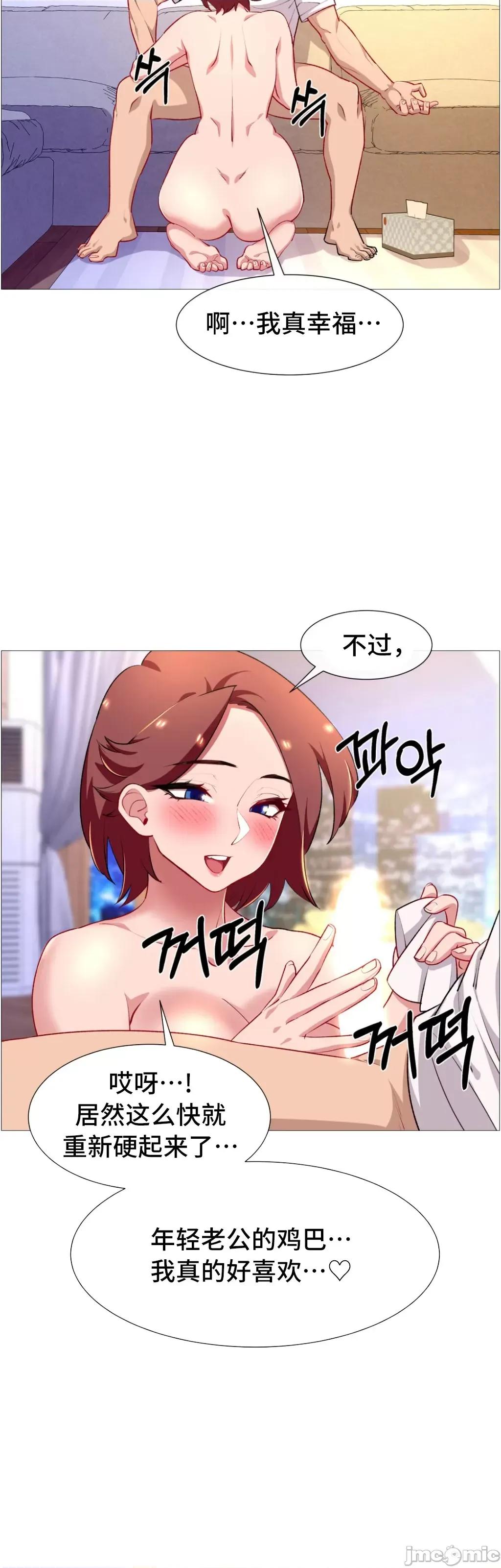 出租女孩 租赁女孩 65 第35页