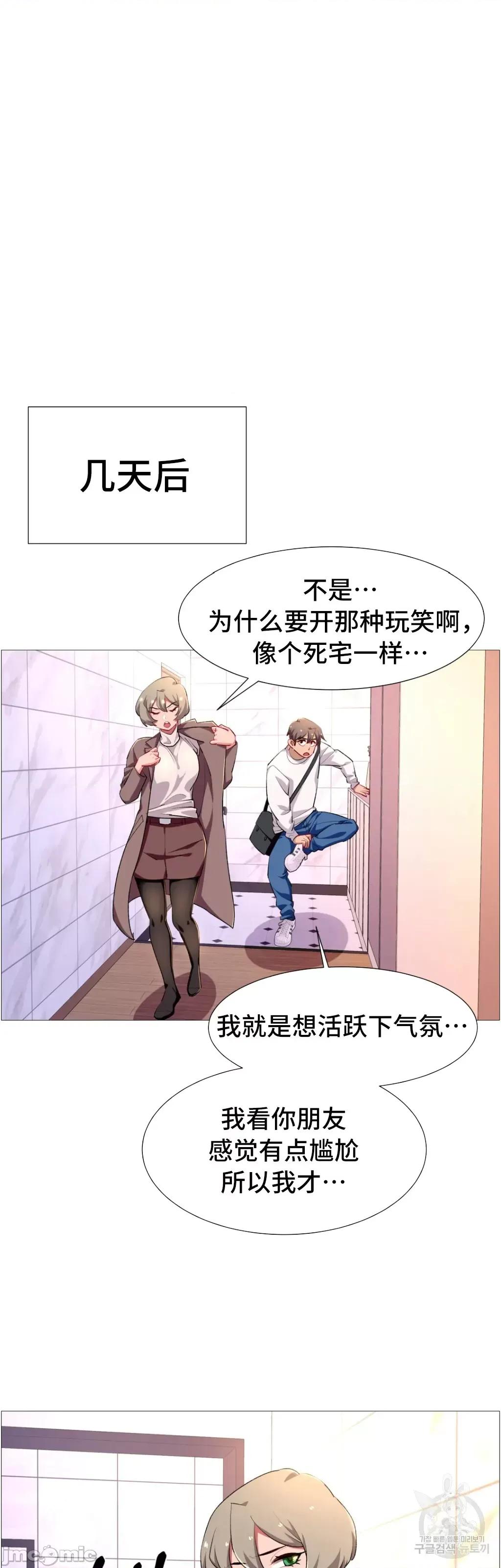 出租女孩 租赁女孩 65 第36页
