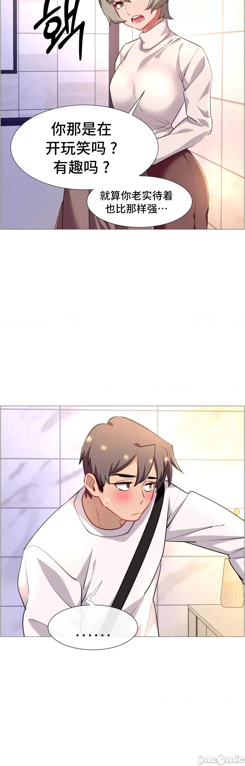 出租女孩 租赁女孩 65 第37页