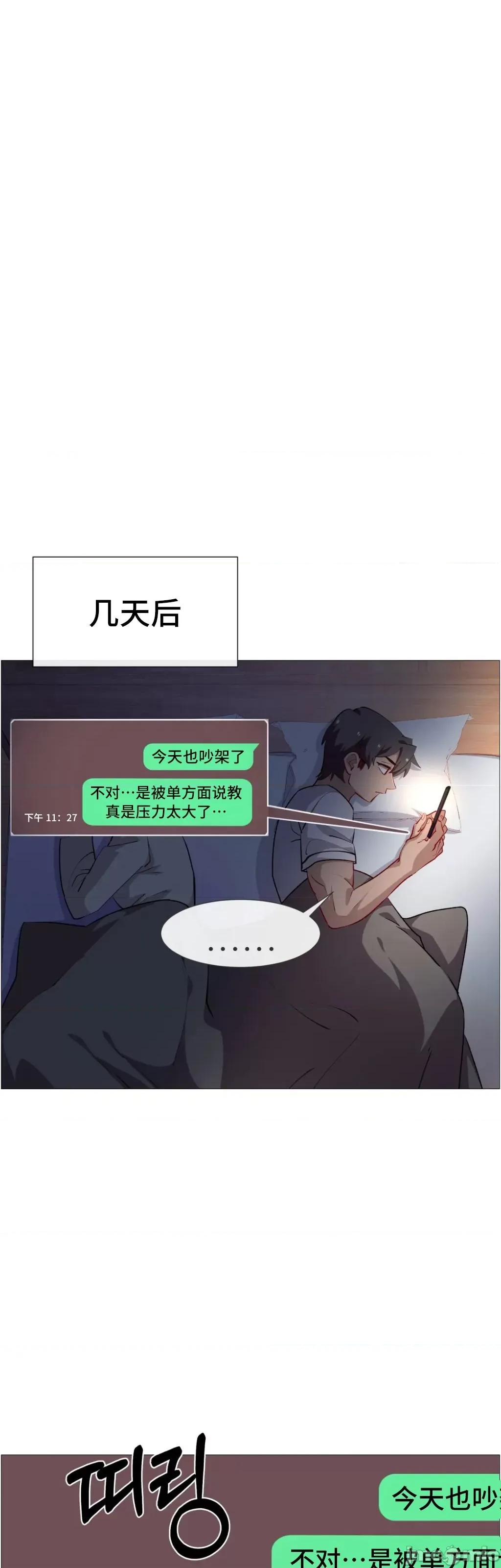 出租女孩 租赁女孩 65 第40页