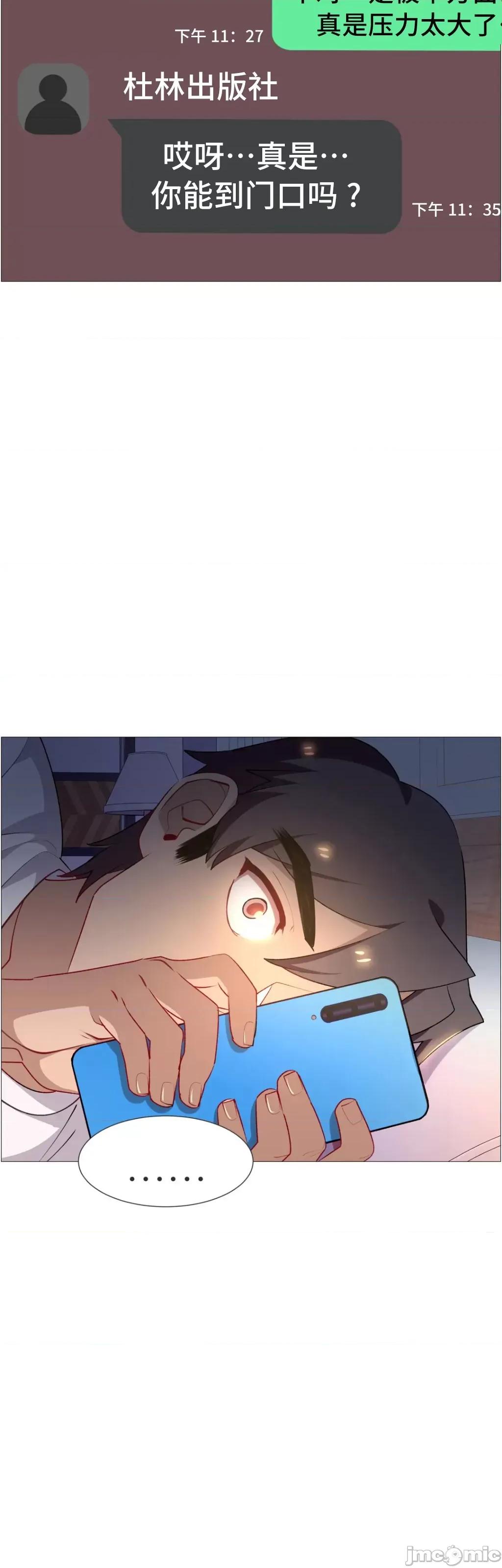 出租女孩 租赁女孩 65 第41页