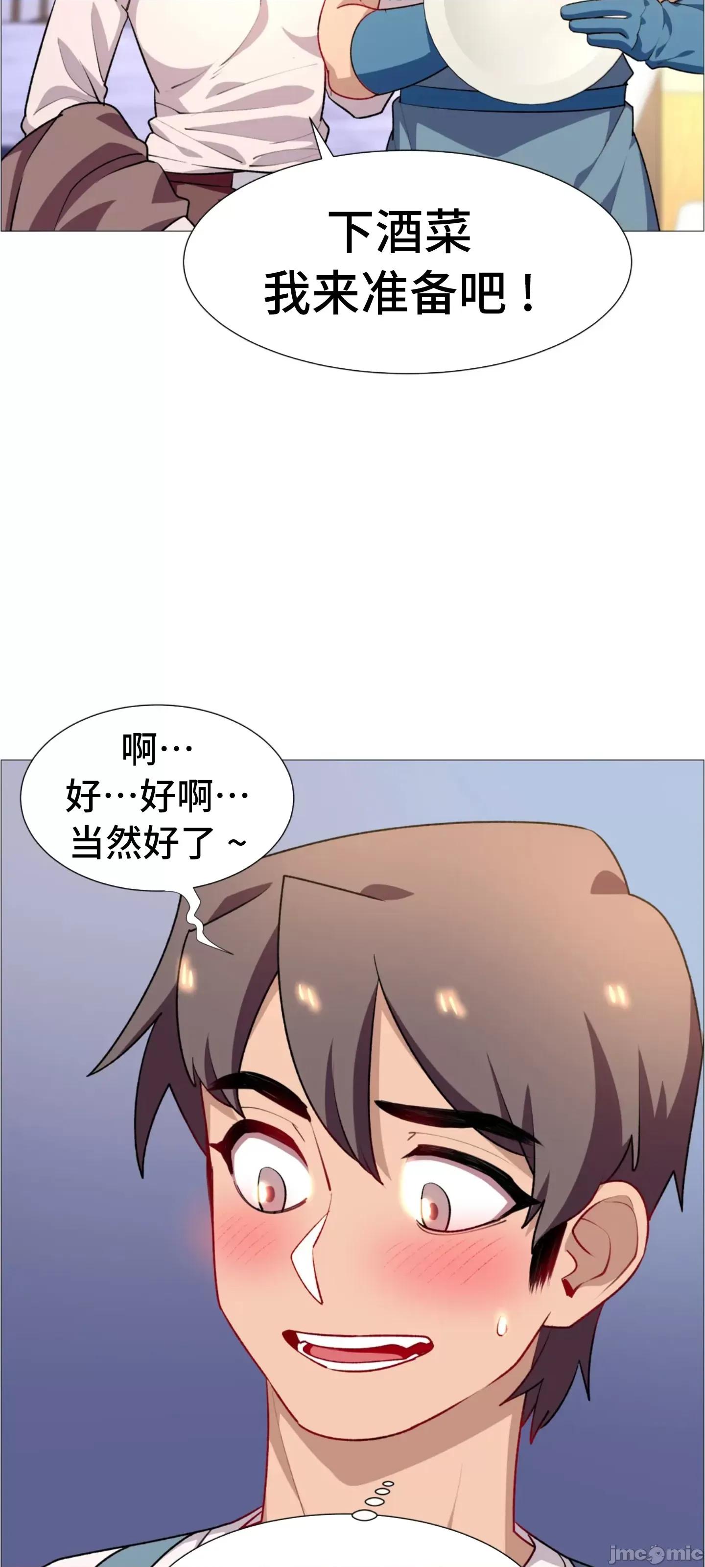 出租女孩 租赁女孩 66 第14页