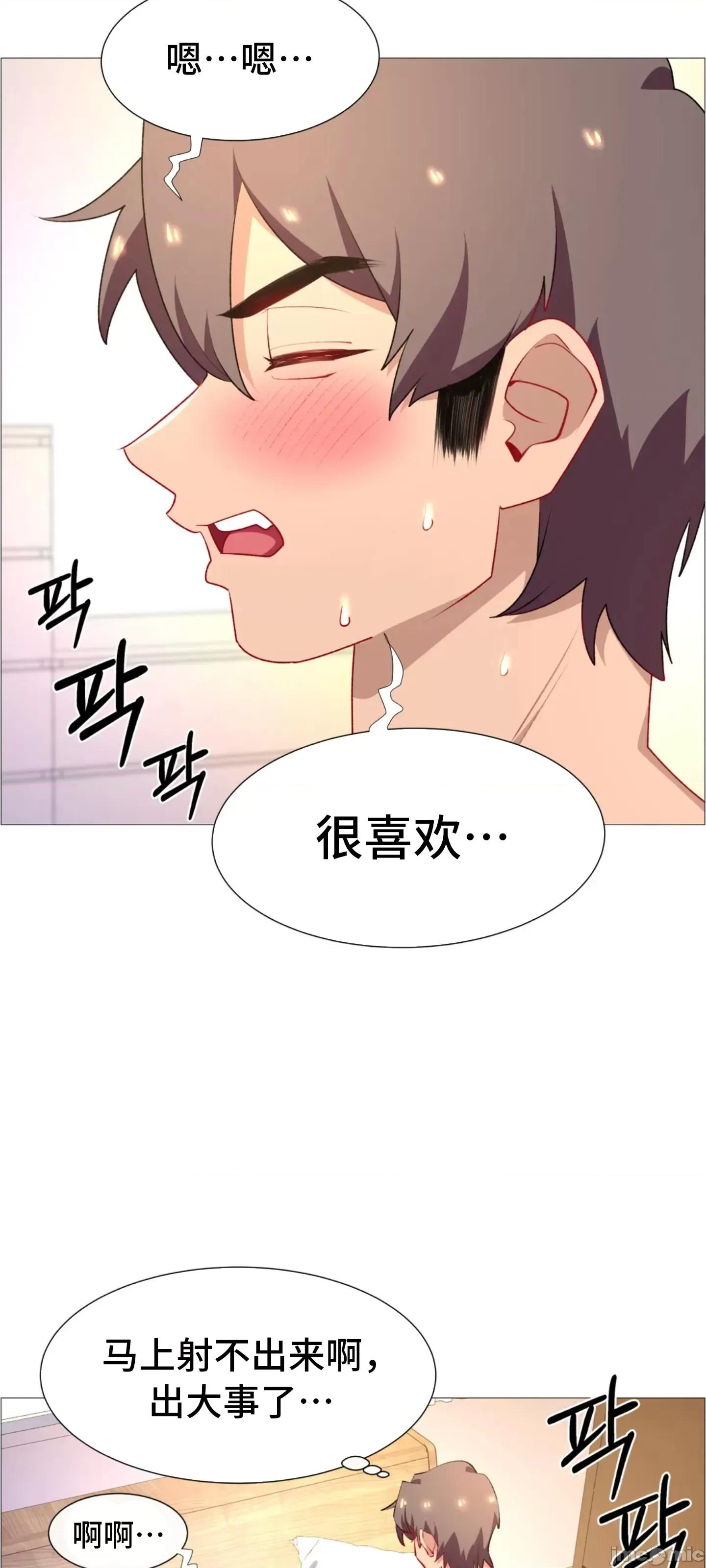 出租女孩 租赁女孩 66 第19页