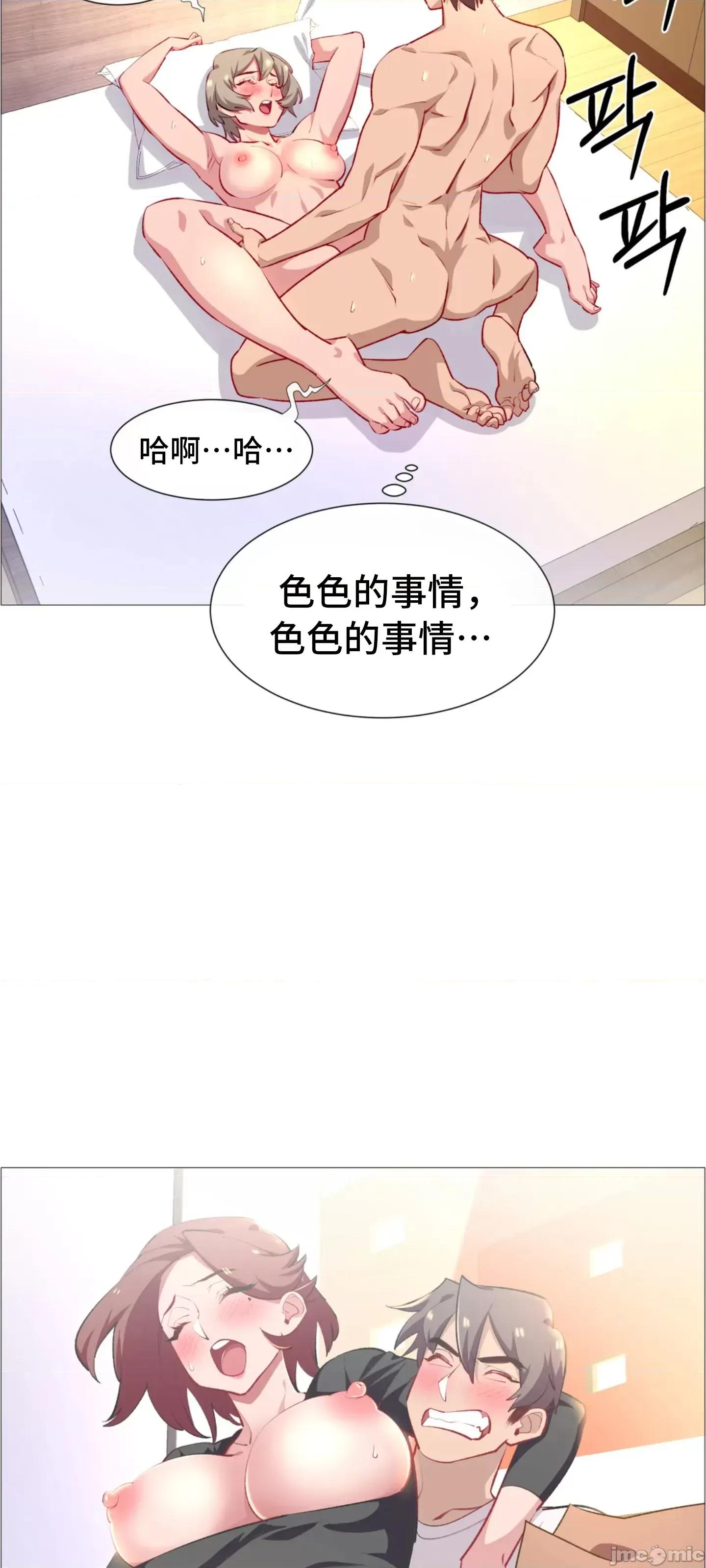 出租女孩 租赁女孩 66 第20页