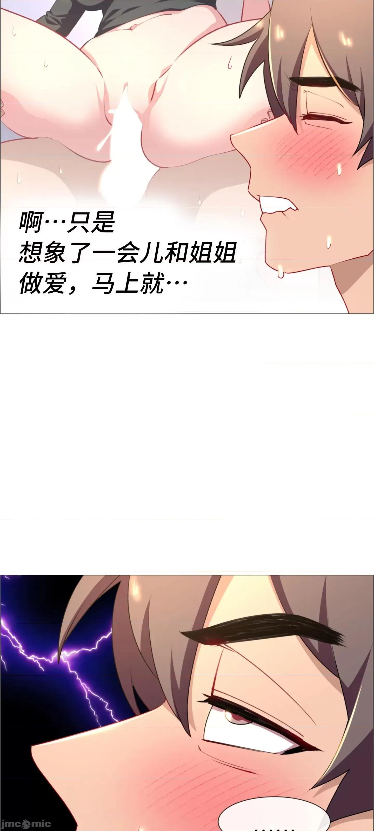 出租女孩 租赁女孩 66 第21页