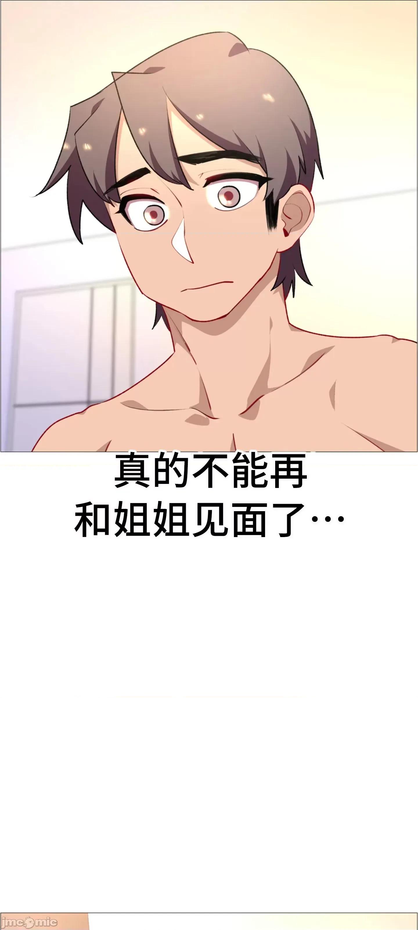 出租女孩 租赁女孩 66 第28页