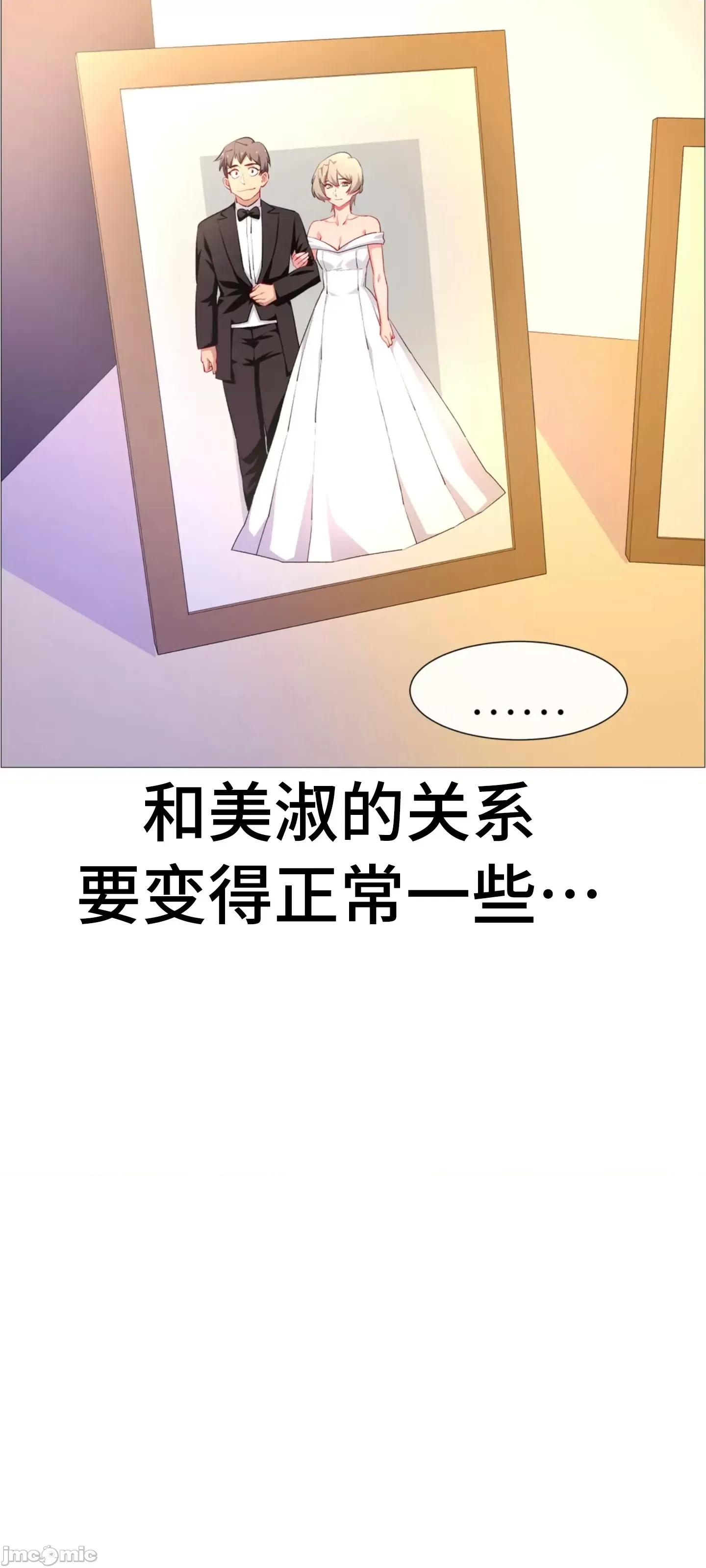 出租女孩 租赁女孩 66 第29页