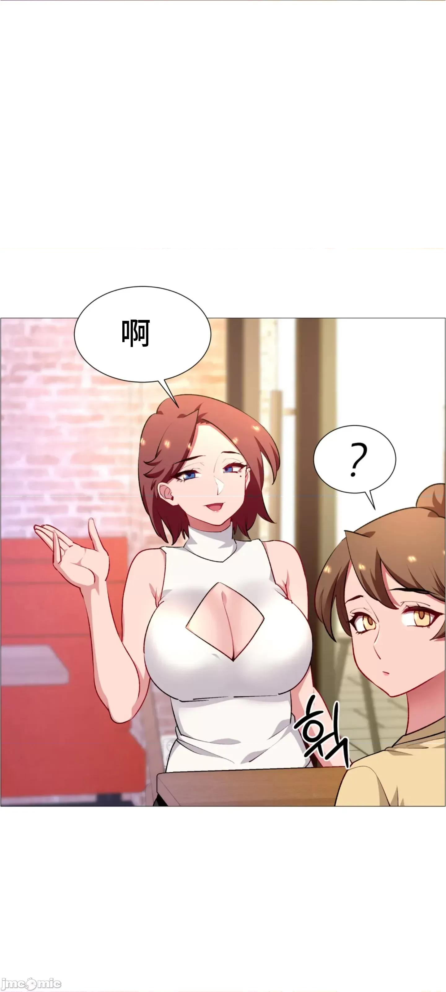 出租女孩 租赁女孩 66 第31页