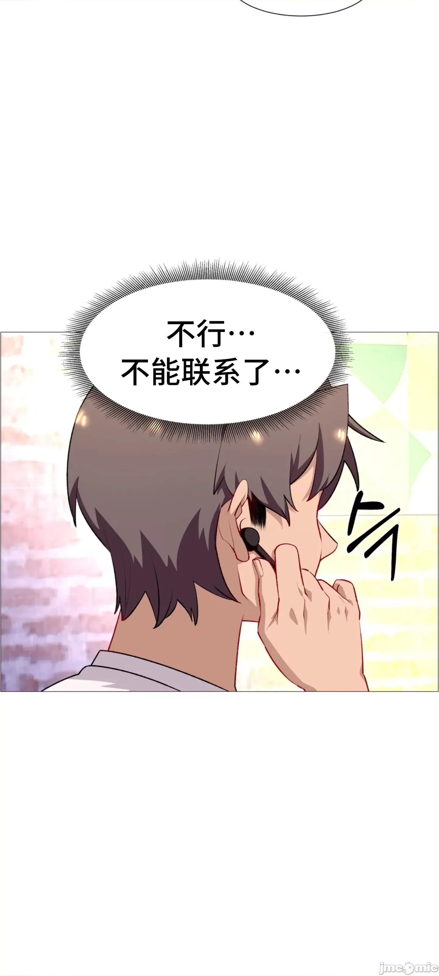 出租女孩 租赁女孩 66 第34页