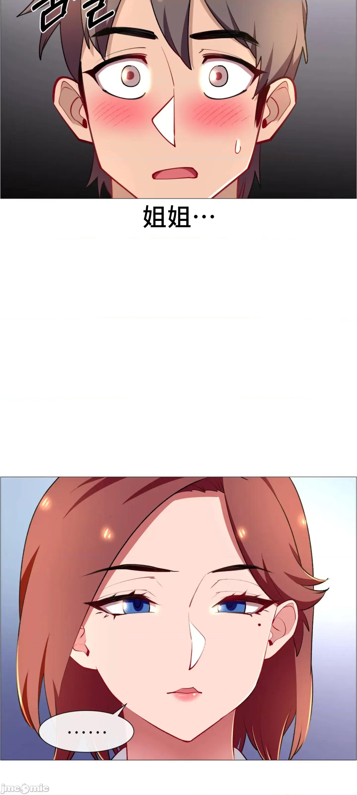 出租女孩 租赁女孩 66 第41页