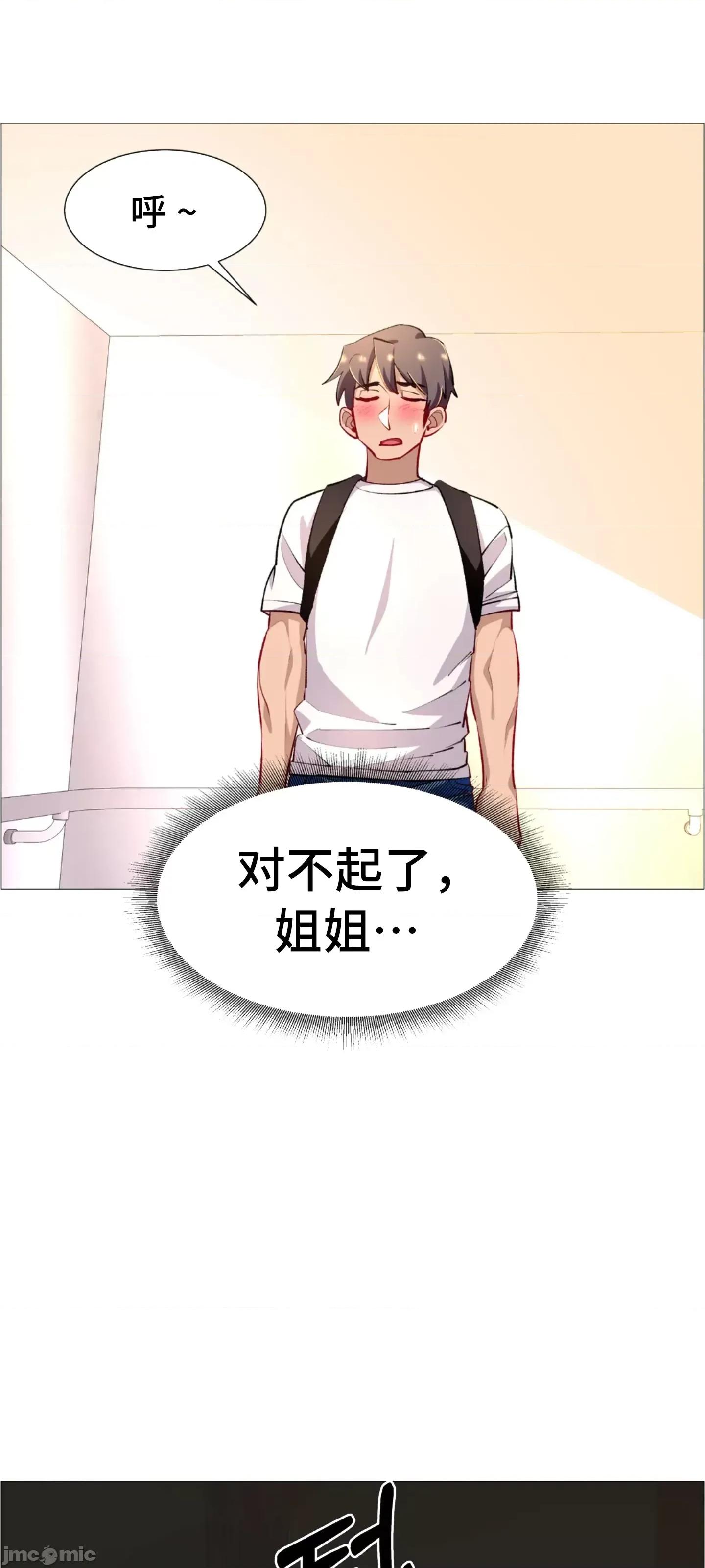 出租女孩 租赁女孩 66 第49页