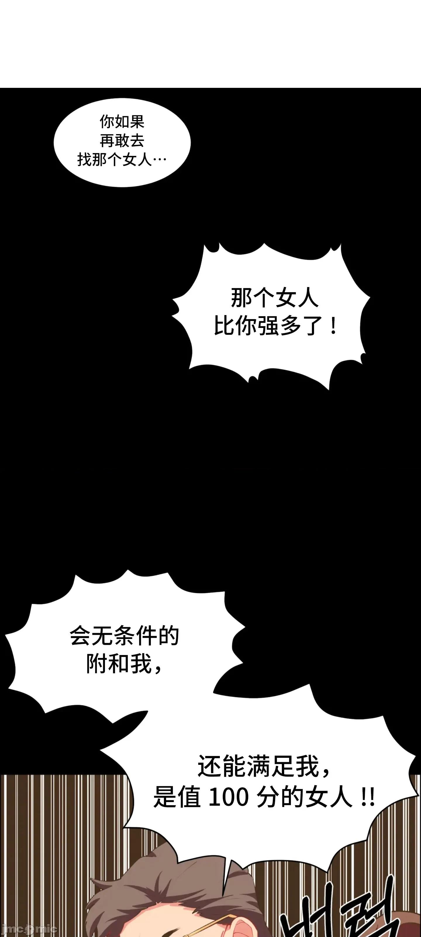 出租女孩 租赁女孩 66 第52页