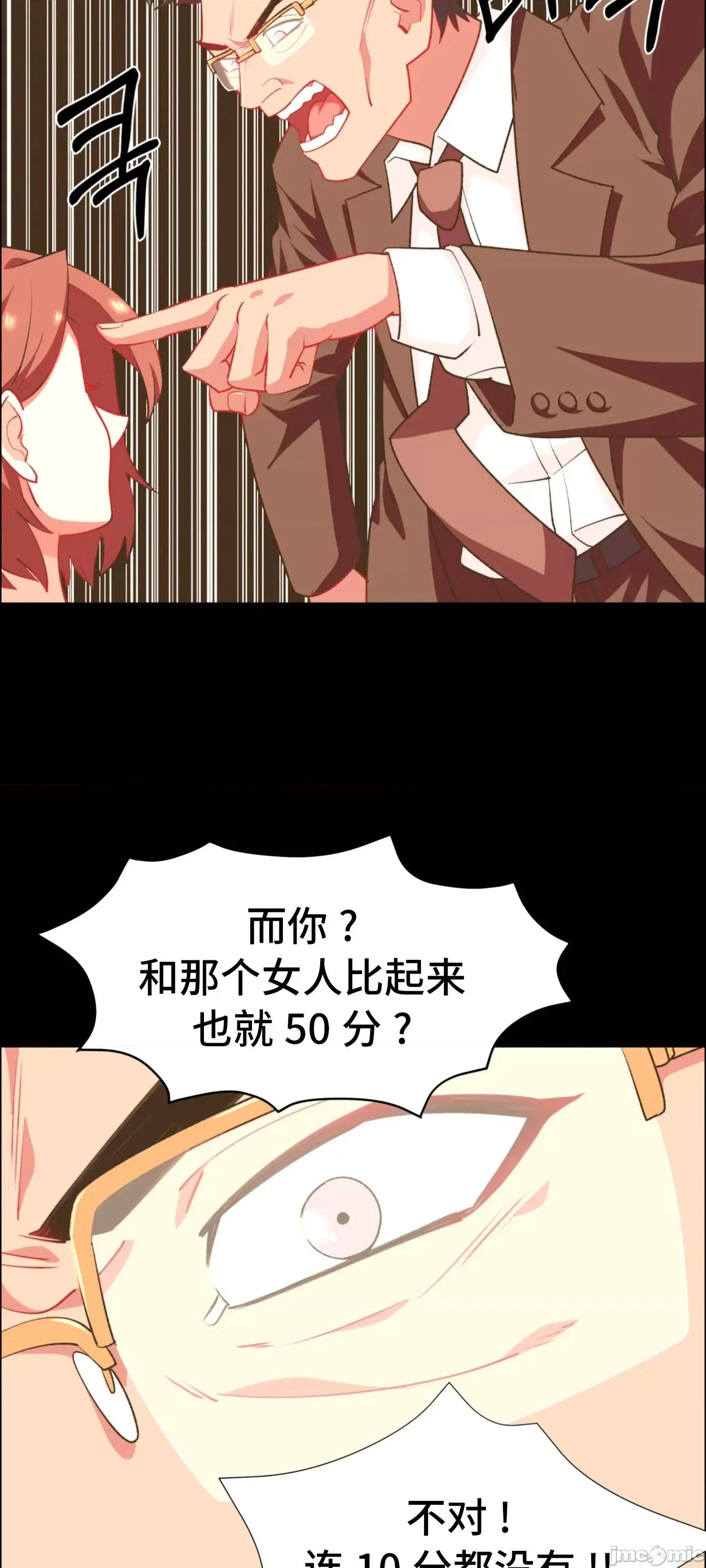 出租女孩 租赁女孩 66 第53页