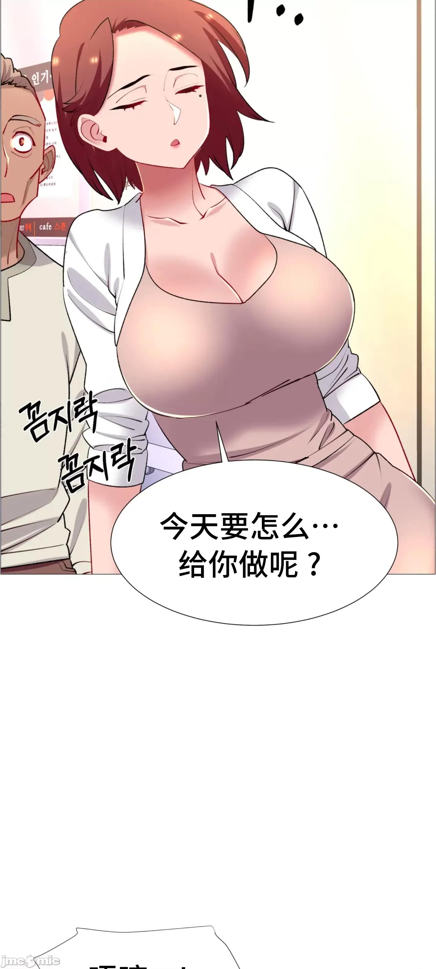 出租女孩 租赁女孩 66 第65页