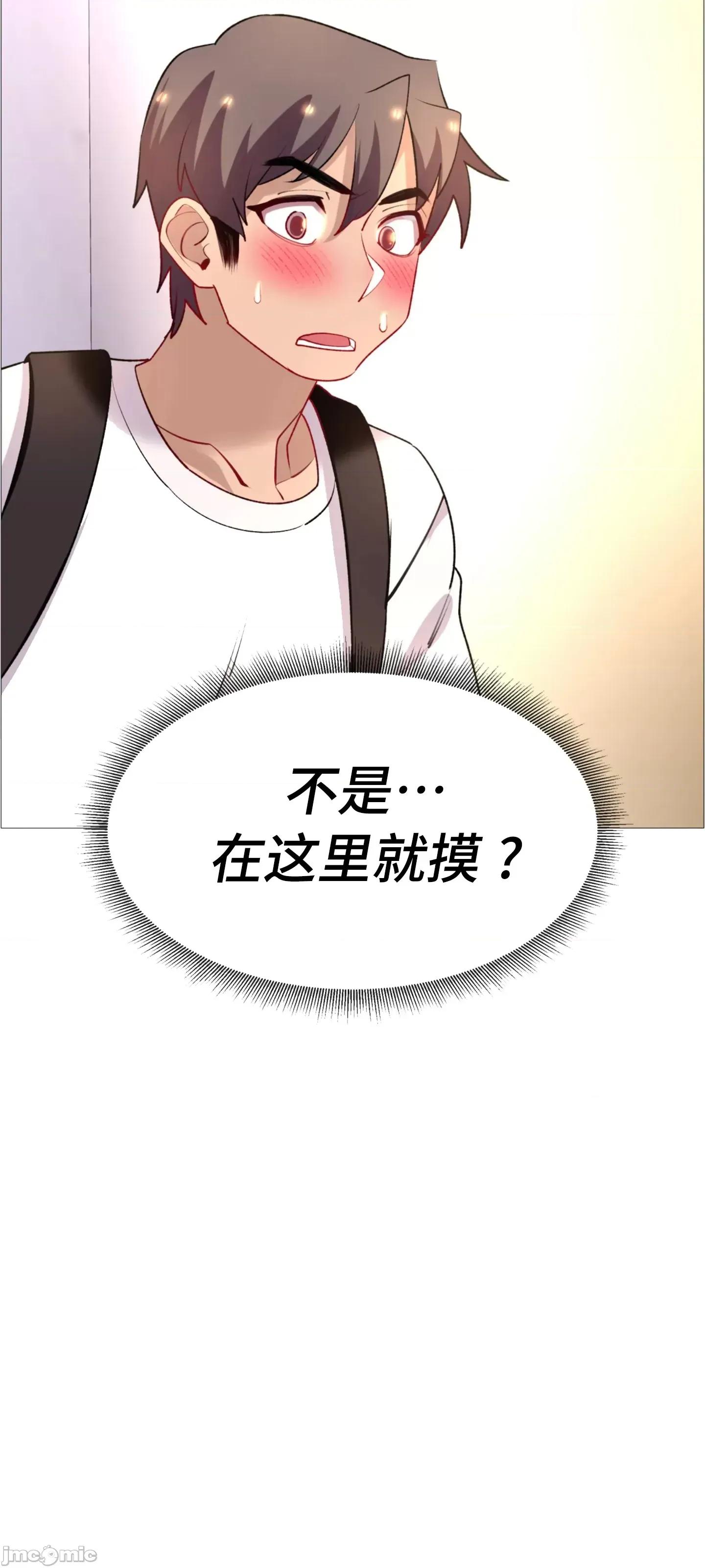 出租女孩 租赁女孩 66 第68页