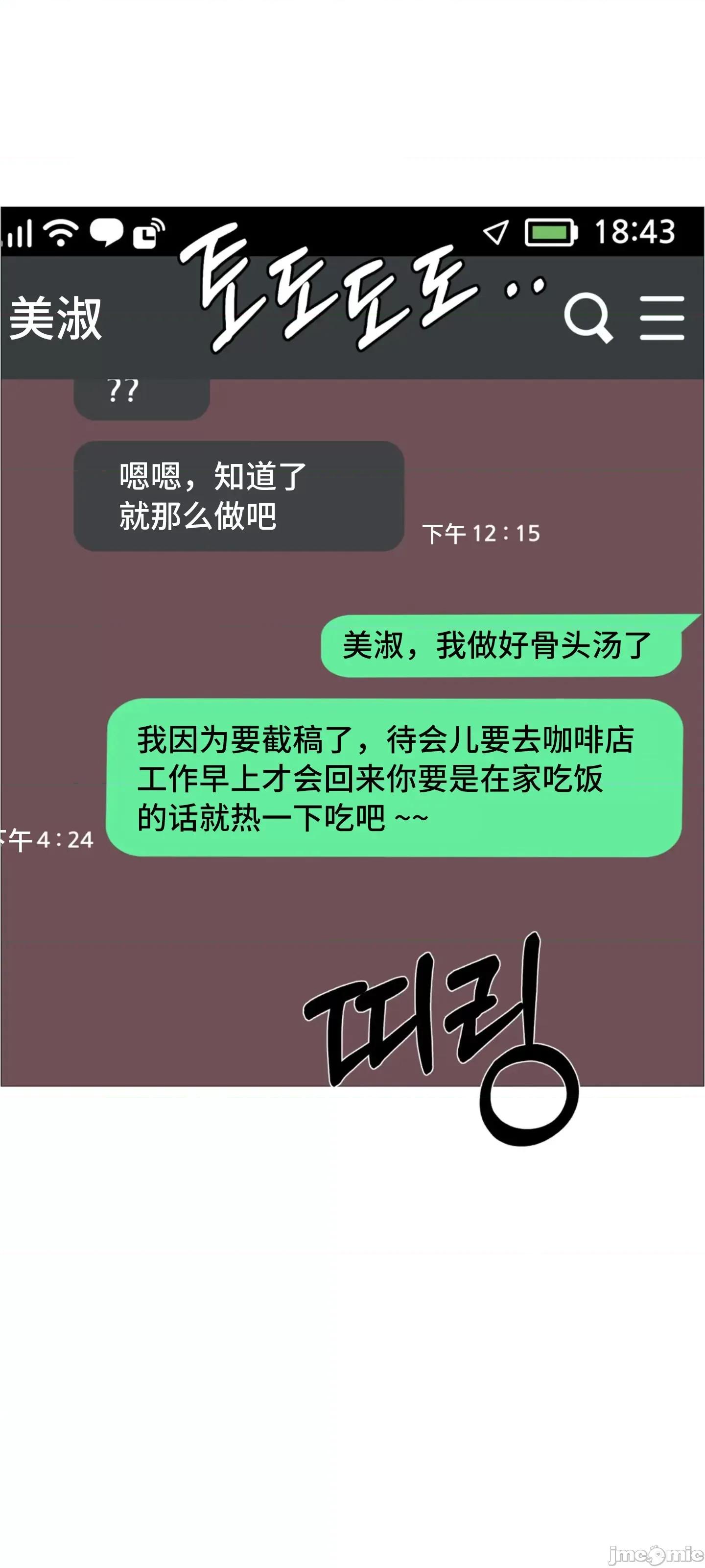 出租女孩 租赁女孩 67 第24页