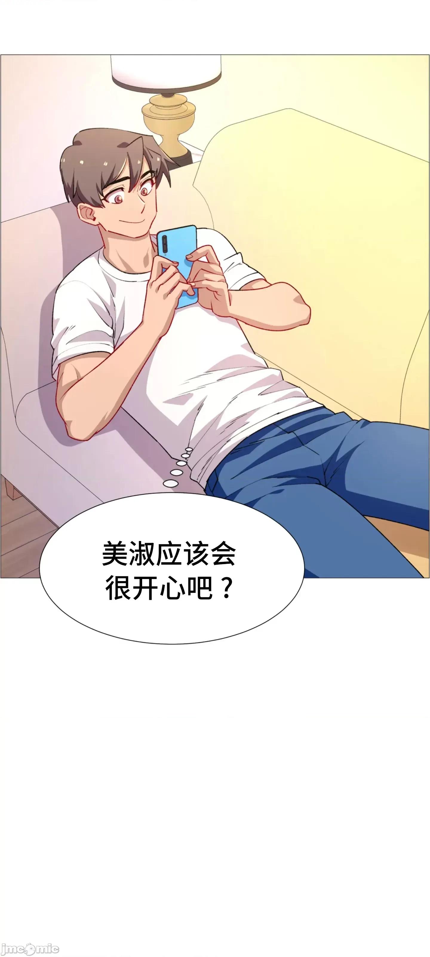 出租女孩 租赁女孩 67 第25页