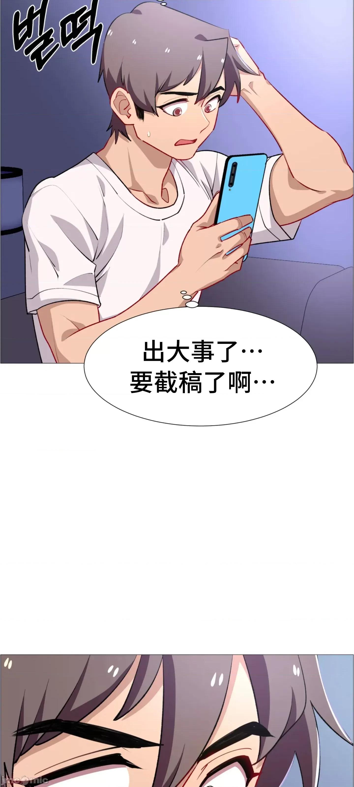 出租女孩 租赁女孩 67 第29页