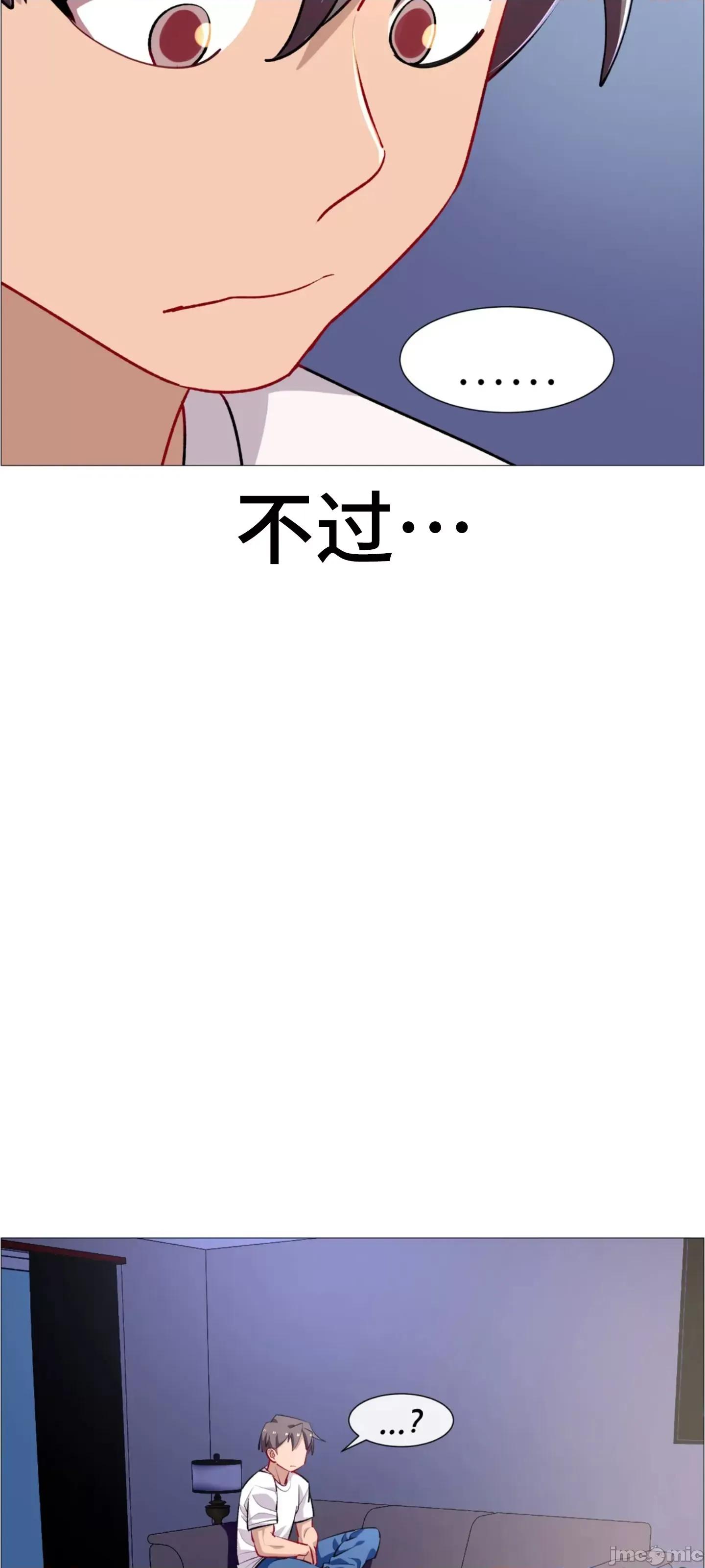 出租女孩 租赁女孩 67 第30页